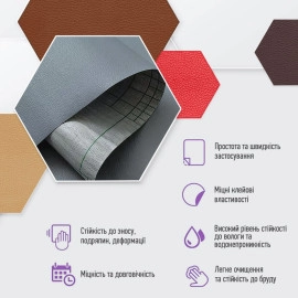 Самоклеюча екошкіра у рулоні 1.37х3м х 0.5мм Темно-сірий SW-00001340