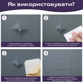 Самоклеюча екошкіра у рулоні 1.37х3м х 0.5мм Темно-сірий SW-00001340