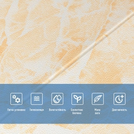 Самоклеюча 3D панель 700х700х4мм Персиковий мармур SW-00001343