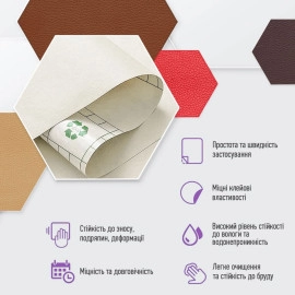 Самоклеюча екошкіра у рулоні 1.37х1м х 0.5мм Молочний (D) SW-00001348