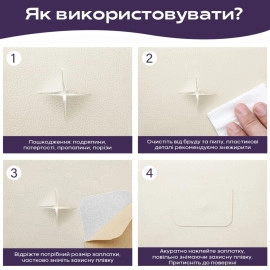 Самоклеюча екошкіра у рулоні 1.37х1м х 0.5мм Молочний (D) SW-00001348