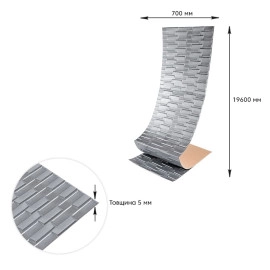 Самоклеюча 3D панель 1960x700x5мм Кладка Срібло SW-00001365