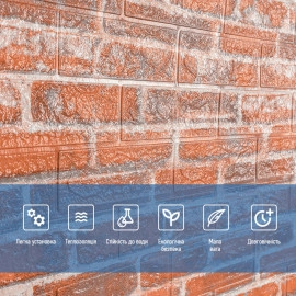 Самоклеюча 3D панель 19600x700x3мм Руда Катеринославська Цегла SW-00001370