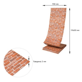 Самоклеюча 3D панель 19600x700x3мм Руда Катеринославська Цегла SW-00001370