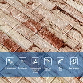 Самоклеюча 3D панель 700x770x5мм Бежева Катиринославська цегла SW-00001375