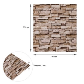 Самоклеюча 3D панель 700х770х3мм Катиринославська цегла (344-3) SW-00001383