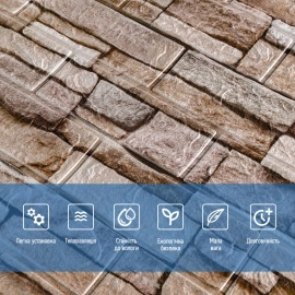 Самоклеюча 3D панель 700х770х3мм Катиринославська цегла (344-3) SW-00001383