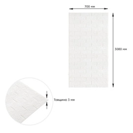 Самоклеюча 3D панель під Білу Цеглу в рулоні 3080x700x3мм (R001-3) SW-00001393