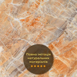 Декоративна плита ПВХ 1,22м х 2,44м х 3мм Онікс SW-00001400