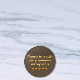 Декоративна ПВХ плита 1,22м х 2,44м х 3мм Грецький білий мармур SW-00001402