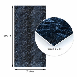 Декоративна ПВХ плита 1,22м х 2,44м х 3мм Чорний мармур SW-00001404