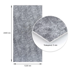 Декоративна ПВХ плита 1,22м х 2,44м х 3мм Попелястий мармур SW-00001405