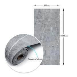 Шпалери на самоклейці 2800х500х1,5мм Сірий мармур (D) SW-00001414