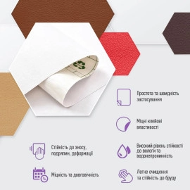 Самоклеюча екошкіра у рулоні 1.37х3м х 0.5мм Білий SW-00001415