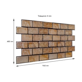 Декоративна ПВХ панель цегла 960х480х4мм Коричневий мармур SW-00001428