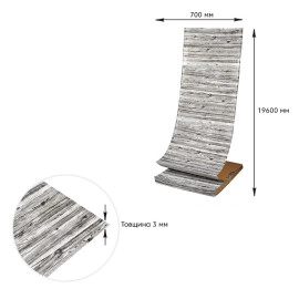 Самоклеюча 3D панель 19600x700x3мм Дерево Зебра SW-00001475
