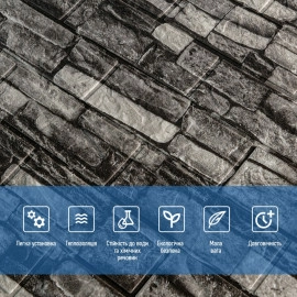 Самоклеюча 3D панель 700x770x3мм Графітовий (59-3) SW-00001481