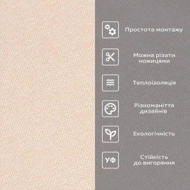 Лляні теплі шпалери на самоклейці 2800х650х2м Персиковий відтінок (D) SW-00001493