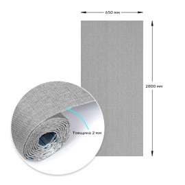 Лляні теплі шпалери на самоклейці 2800х650х2мм (D) SW-00001494