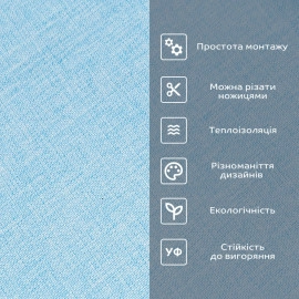 Лляні теплі шпалери на самоклейці блакитний меланж 2800*650*2mm (D) SW-00001495