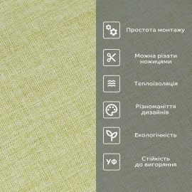 Лляні теплі шпалери на самоклейці 2800х650х2мм Оливкового відтінку 2800*650*2mm (D) SW-00001499