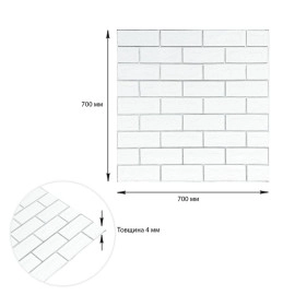 Панель стінова 700х700х4мм Біла цегла зі сріблом SW-00001502