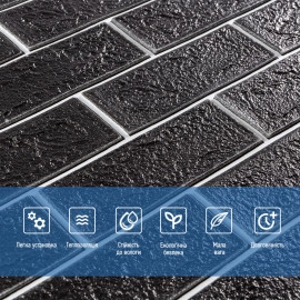 Панель стінова 700х700х5мм Чорна цегла з білим SW-00001503