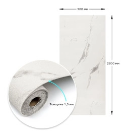 Шпалери на самоклейці 2800х500х1,5мм Білий мармур (D) SW-00001504