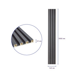 Рейка декоративна WPC стінова 3000х160х23мм Графіт SW-00001529