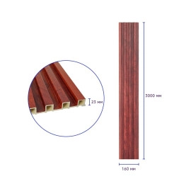 Рейка декоративна WPC стінова 3000х160х23мм Махагон SW-00001531-