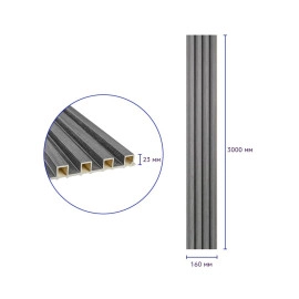 Рейка декоративна WPC стінова 3000х160х23мм Вугілля SW-00001534