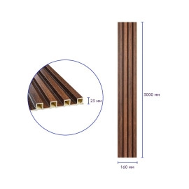 Рейка декоративна WPC стінова 3000х160х23мм Каштан SW-00001536