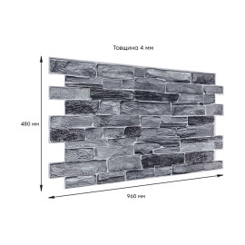 Декоративна ПВХ панель 960х480х4мм SW-00001554