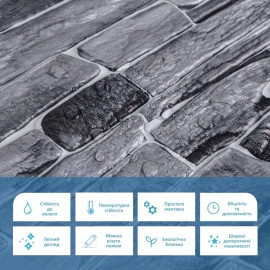 Декоративна ПВХ панель 960х480х4мм SW-00001554