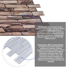 Декоративна ПВХ панель 960х480х4мм SW-00001555