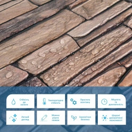 Декоративна ПВХ панель 960х480х4мм SW-00001555