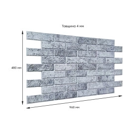 Декоративна ПВХ панель 960х480х4мм SW-00001557