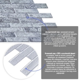 Декоративна ПВХ панель 960х480х4мм SW-00001557