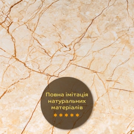 Декоративна ПВХ плита 600х600х3мм Бежевий мармур (S) SW-00001618