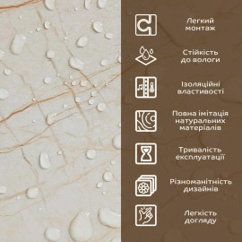 Декоративна ПВХ плита 600х600х3мм Світло-бежевий мармур (S) SW-00001629