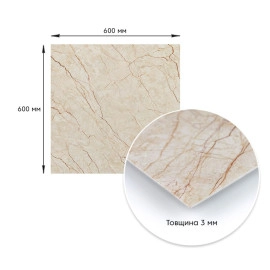 Декоративна ПВХ плита 600х600х3мм Світло-бежевий мармур (S) SW-00001629