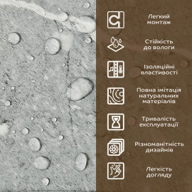 Декоративна ПВХ плита 600х600х3мм Металік мармур (S) SW-00001630