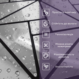 Самоклеюча PET мозаїка 300х300х4мм SW-00001642