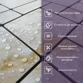 Самоклеюча PET мозаїка 300х300х4мм SW-00001656