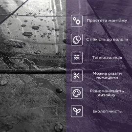 Самоклеюча PET мозаїка 300х300х4мм SW-00001660