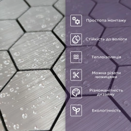 Самоклеюча PET мозаїка 300х300х4мм SW-00001663