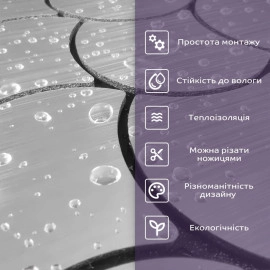 Самоклеюча PET мозаїка 300х300х4мм SW-00001665