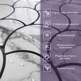 Самоклеюча PET мозаїка 300х300х4мм SW-00001666