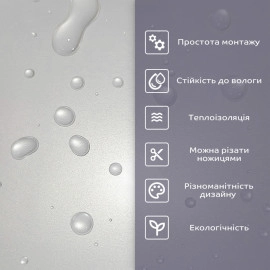 Самоклеюча стінова PET плитка 600х300х2мм SW-00001669