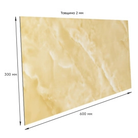 Самоклеюча стінова PET плитка 600х300х2мм SW-00001670